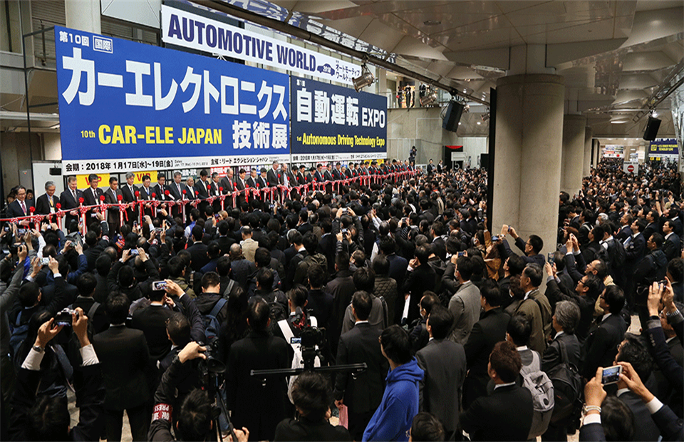 2019日本國(guó)際汽車電子展覽會(huì)