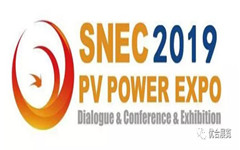 2019SNEC-智慧之光閃耀上海！